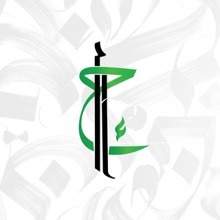 Telegram profile photo for حاء