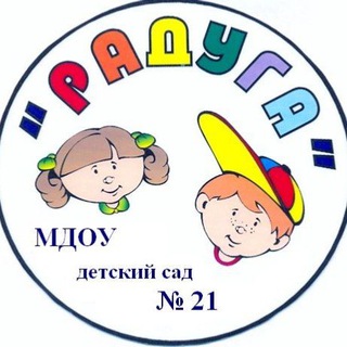 Telegram profile photo for МДОУ "РАДУГА"