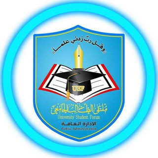 Telegram profile photo for المكتبة الإلكترونية _ كلية الحاسبات وتكنولوجيا المعلومات FCIT _ اللجنة العلمية المركزية _ وملتقى الطالب الجامعي USF