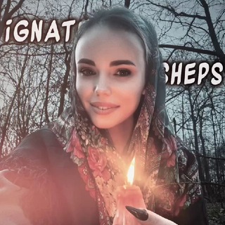 Telegram profile photo for 𝚒𝚐𝚗𝚊𝚝𝚎𝚗𝚔𝚘_𝚜𝚑𝚎𝚙𝚜