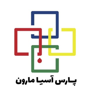 Telegram profile photo for شرکت پارس آسیا مارون