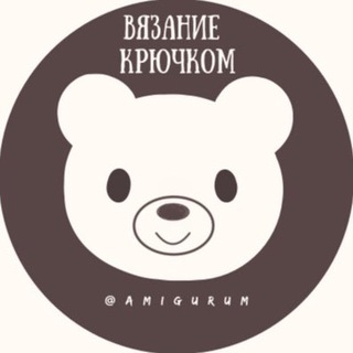 Telegram profile photo for Схемы амигуруми