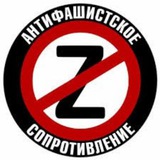 Telegram profile photo for Утилизатор Z-Говна