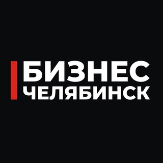 Telegram profile photo for Бизнес чат Челябинск