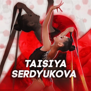 Telegram profile photo for Taisiya Serdyukova | official group