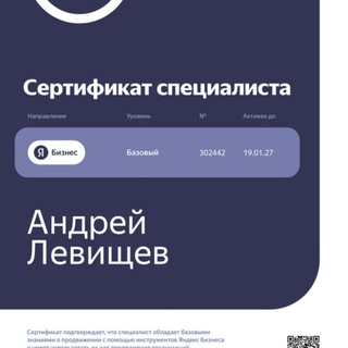 Telegram profile photo for НА КАРТЕ С ЛЕВИЩЕВЫМ