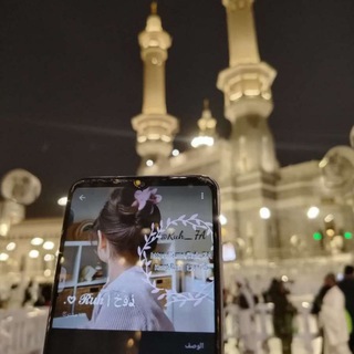 Telegram profile photo for ๐นญ โู๐ข๐ | ูุฑูููุญ