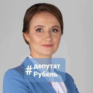 Telegram profile photo for Анна Рубель | Крым 🇷🇺