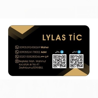 Telegram profile photo for البسة تركية رجالية بالجملة LYLAS TİC