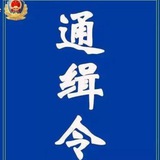 Telegram profile photo for 东南亚曝光