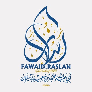 Telegram profile photo for Fawaid Raslan