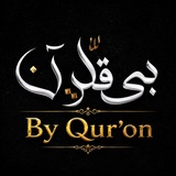 Telegram profile photo for Qur'on