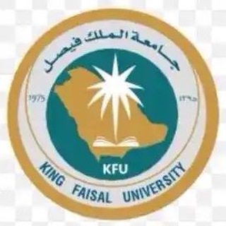 Telegram profile photo for ملخصات دبلوم جامعه الملك فيصل