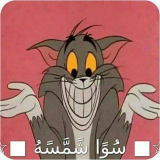 Telegram profile photo for سواشمسه