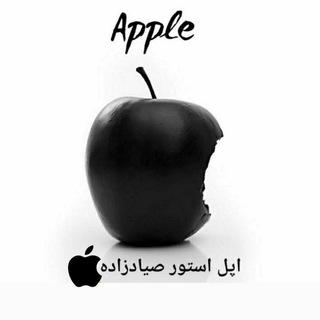 Telegram profile photo for Apple Store : 🍎