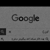 Telegram profile photo for ٮـقطه سر حط