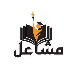 Telegram profile photo for الجامعة السعودية الالكترونية. Seu
