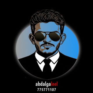 Telegram profile photo for المصمم عبدالجليل