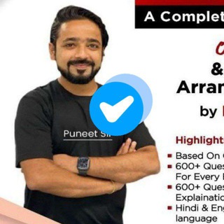 Telegram profile photo for puneet sir reasoning paid course 📢