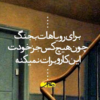 Telegram profile photo for زیست یازدهم