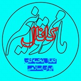 Telegram profile photo for ما میتوانیم