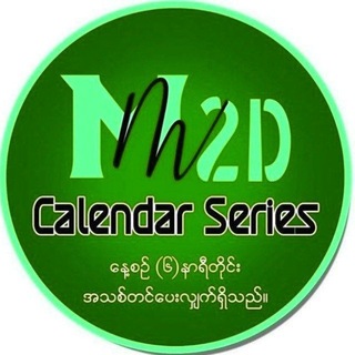 Telegram profile photo for MM2D Daily Calendar