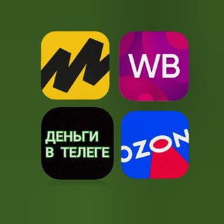 Telegram profile photo for 5 ЗВЁЗД️️✨КЕШБЭК✨WILDBERRIES✨ТОВАРЫ ЗА ОТЗЫВ✨
