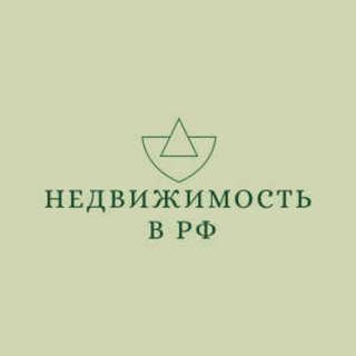 Telegram group profile photo for Недвижимость в РФ
