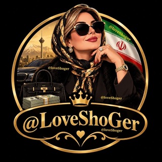 Telegram profile photo for Vip | شوگرمامی | شوگرددی