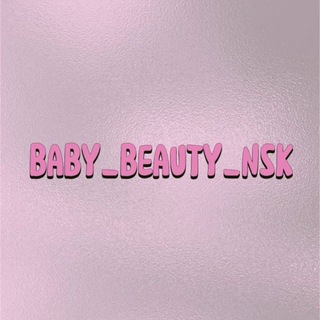 Telegram profile photo for baby_nails_nsk||наращивание ногтей новосибирск||скайсы