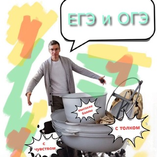 Telegram profile photo for Бухтояров Репетитор