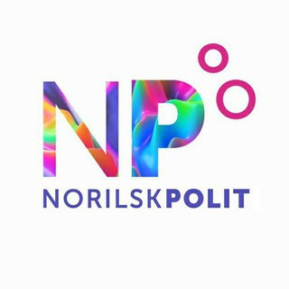 Telegram profile photo for НорильскПолит
