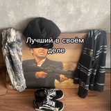 Telegram profile photo for Лучший в своем деле