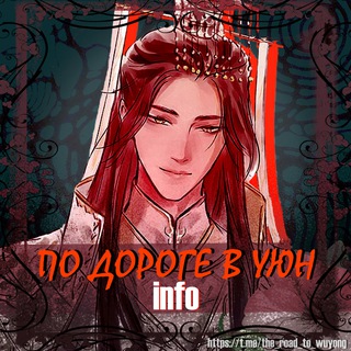 Telegram profile photo for по доᴘоrᴇ в ʏюн | flood| info
