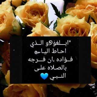 Telegram profile photo for اقتباسات دينية