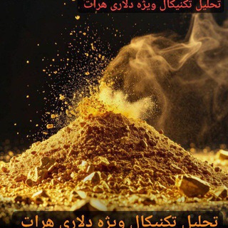 Telegram profile photo for 🎤نقط زنی ابشده حواله ونقدی 🎤