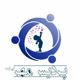 Telegram profile photo for پردیس مهر ایران