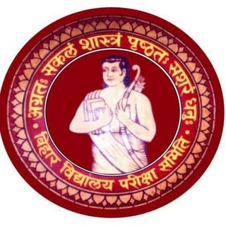 Telegram profile photo for Bihar Board Official