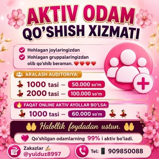 Telegram group profile photo for Yulduz | aktiv audotorya qoshish📈