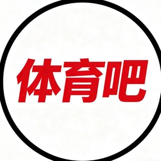 Telegram profile photo for 娱乐 官方频道
