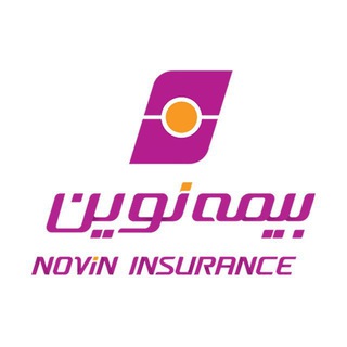 Telegram profile photo for کانال رسمی بیمه نوین
