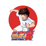 Telegram profile photo for Tsubasa Coin 🇯🇵