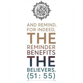 Telegram profile photo for The 'Sound' Reminder (Islamic Lectures)