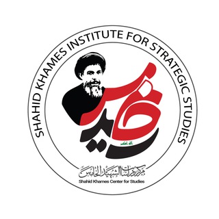 Telegram profile photo for مركز دراسات الشهید الخامس