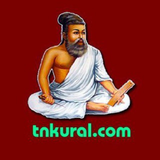 Telegram profile photo for tnkural team (tnpsc quiz group)