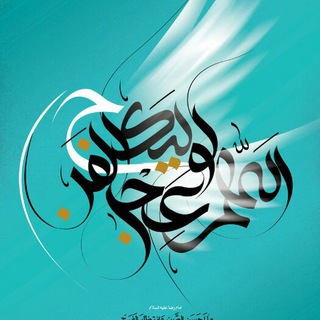 Telegram profile photo for مجمع فاطمیون