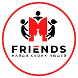 Telegram profile photo for FRIENDS | MSK 🇷🇺