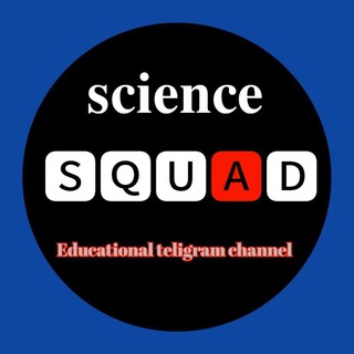 Telegram profile photo for 𝐬𝐜𝐢𝐞𝐧𝐜𝐞 🆂🆀🆄🅰🅳 fees share details 25A/L