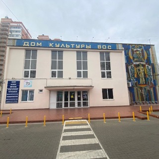 Telegram profile photo for Дом Культуры № 1