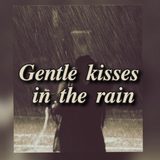 Telegram profile photo for 𝑮𝒆𝒏𝒕𝒍𝒆 𝒌𝒊𝒔𝒔𝒆𝒔 𝒊𝒏 𝒕𝒉𝒆 𝒓𝒂𝒊𝒏 💋